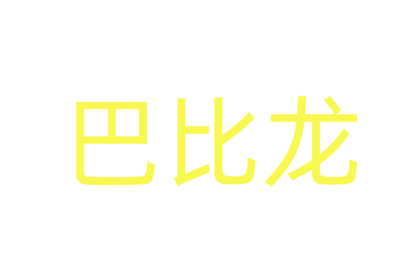 “内容不只讲故事，还要养IP” 中国电影生意经正在被改写 | 每经网